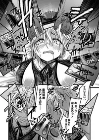 COMIC Koh 2018-07 [Digital]