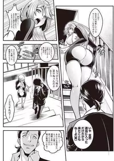 Action Pizazz 2023-04