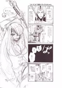 (C73) [:DOG VILLE, Tokyo Coin Rocker Baby (agaccho, Mitsumura)] Choikemo Akaban (Tengen Toppa Gurren Lagann)