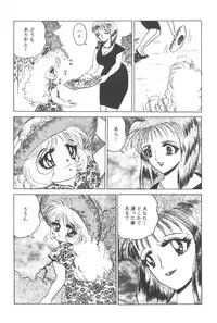 (Bootleg) [Henrei-kai, Meisaku Network, NEU] Cocktail Time Vol. 6 Sakura Ame III Hana Kanmuri (CCS, Original, Pastel Chime -Koi no Skill Up-) (LOLI)