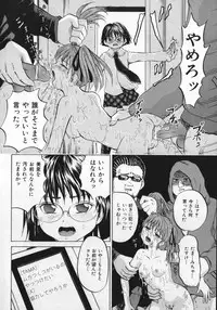 [Kawadi MAX] Shoujo Muzan