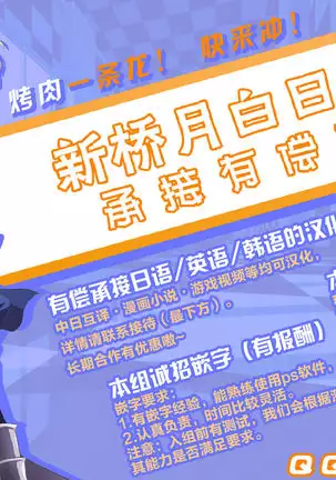 水着メルトのお仕置き