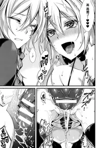 [Konshin] Ankoku ni Ochite | Fallen into the Darkness (COMIC Unreal 2017-02 Vol. 65) [無邪気漢化組]