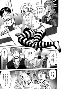 COMIC AUN 2007-05 Vol. 132