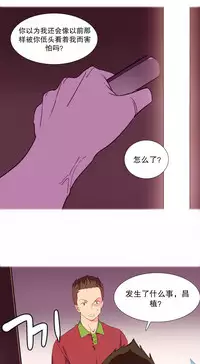 [Rozer] 我统治的世界(A World that I Rule) Ch.1-12 [Chinese]