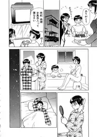 [Heno Heno] Kinki no Higan