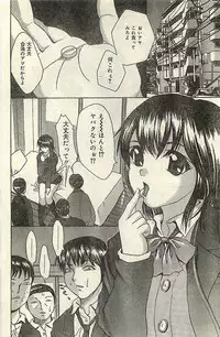 COMIC LEMON CLUB 2004-03