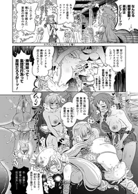 COMIC Unreal 2012-02 Vol. 35 [Digital]