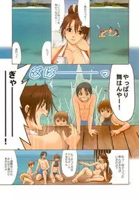 (C66) [Saigado] The Yuri & Friends Full Color 7 (King of Fighters)