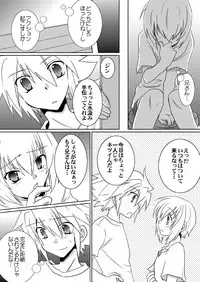 [Nekomaruya (Takano Kazuya)] Kokoro Tsugumi (BlazBlue)