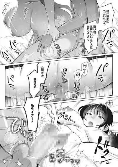 COMIC HOTMILK 2022-03