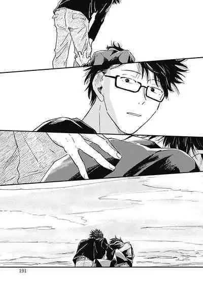 AnMata Ashita Aeru yo | 我们明天再见