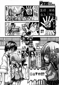 COMIC AUN 2007-05 Vol. 132