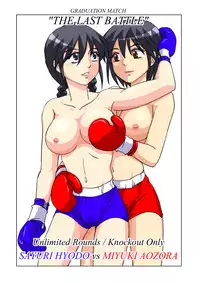 [TOM] THE LAST BATTLE [English]