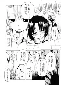 COMIC Megastore 2005-11