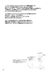 [Arsenothelus (Rebis, Chinbotsu)] Midarezaki Joshuu Kaizoku 2 -Robin to Nami no Love Love Mitsu Shibori hen- (ONE PIECE) [Chinese] [沒有漢化] [Digital]