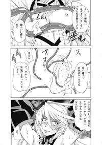 (COMIC1☆6) [BooBooKid (PIP)] Tear to Cheria to Milla wo Rachi Shitemita. (Tales of series)