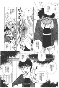 [BENNY'S] Puninee [Chinese]