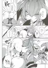 (COMIC1☆11) [Puppukupu (Kawaisaw)] Muchimuchibirokou (Kemono Friends)