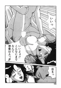 [Kinoshita Rei] GIRL'S BRAVO!!