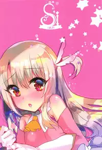 (SC2019 Spring) [Shimajiya (Shimaji)] PURIPURI☆SIRIYA Eroi! (Fate/kaleid liner Prisma Illya)