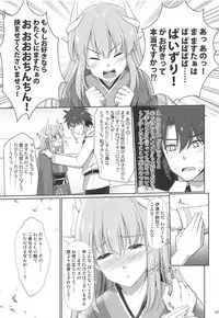 (C94) [TOYBOX, Kujira Logic (Kurikara, Kujiran)] Nyuuri Keizoku Kyousha Kikan Hachi (Fate/Grand Order)