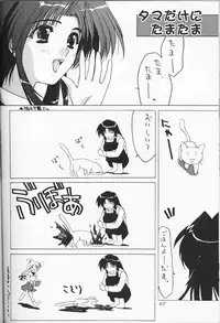 (C53) [CUT A DASH!!, Kanmido (Various)] Shuffle (Various)