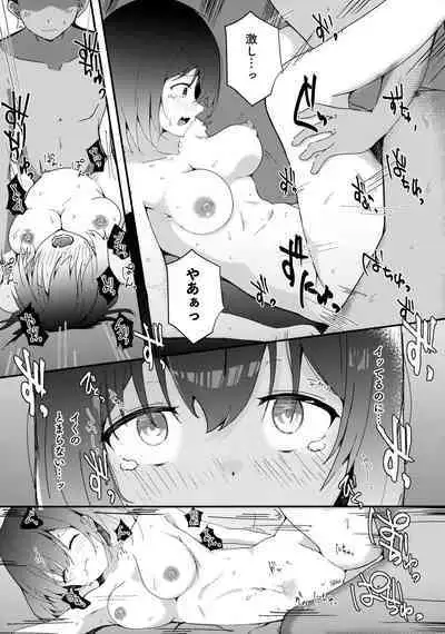 (C101) [Dra5nize! (Eryu)] Muramura Shioriko-chan no Seikoushou (Ecchi) wa Shibaraku Kinshi (Oazuke) desu! (Love Live! Nijigasaki High School Idol Club)