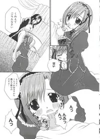 [Anthology] Welcome Island Vol. 3 (Sister Princess)