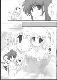 (Lyrical Magical 11) [Gakushokutei (Watanohara)] Nyuyoku Oyako (Mahou Shoujo Lyrical Nanoha)