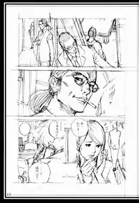 (C84) [Dennou Yamasakigumi (Izayoi Seishin)] Izayoi (Kari)