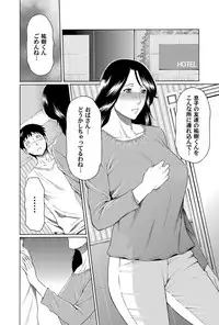 COMIC Magnum Vol. 47