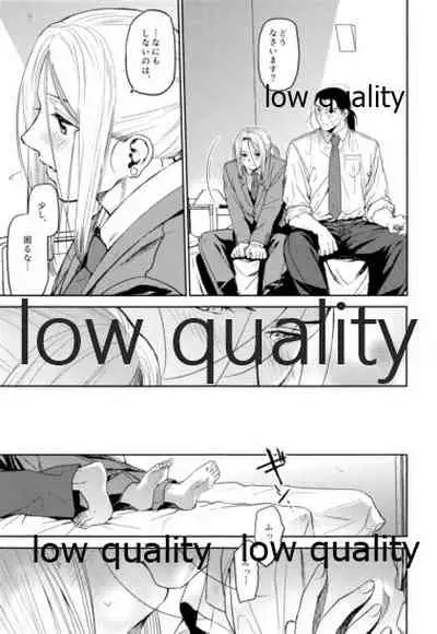 Ouji-sama wa Shishunki