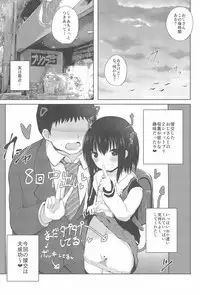 (COMITIA124) [Nna Timun (yurarin)] Shougakusei dakedo Shojo janai yo?