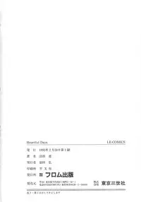 [Hotta Kei] Heartful Days