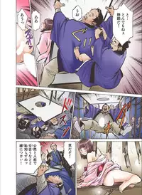 [Hazuki Kaoru] Oedo de Ecchi Shimasu! 7 [Digital]