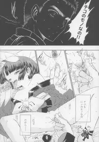 [Sasahara Yuuki] Shall We Game?