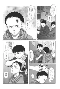 (C78) [super-hiropon (Ponta)] Love Sex Drug (AKIRA)