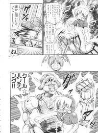 [Anthology] Paro Paro Oukoku 1 (Various)