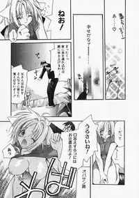 [Sumihey] PSYCHO LAW