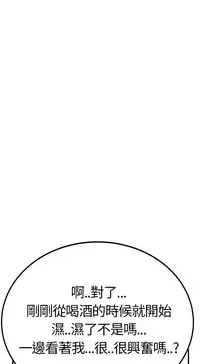 Si-Eun 诗恩 Ch.1~7 [Chinese]