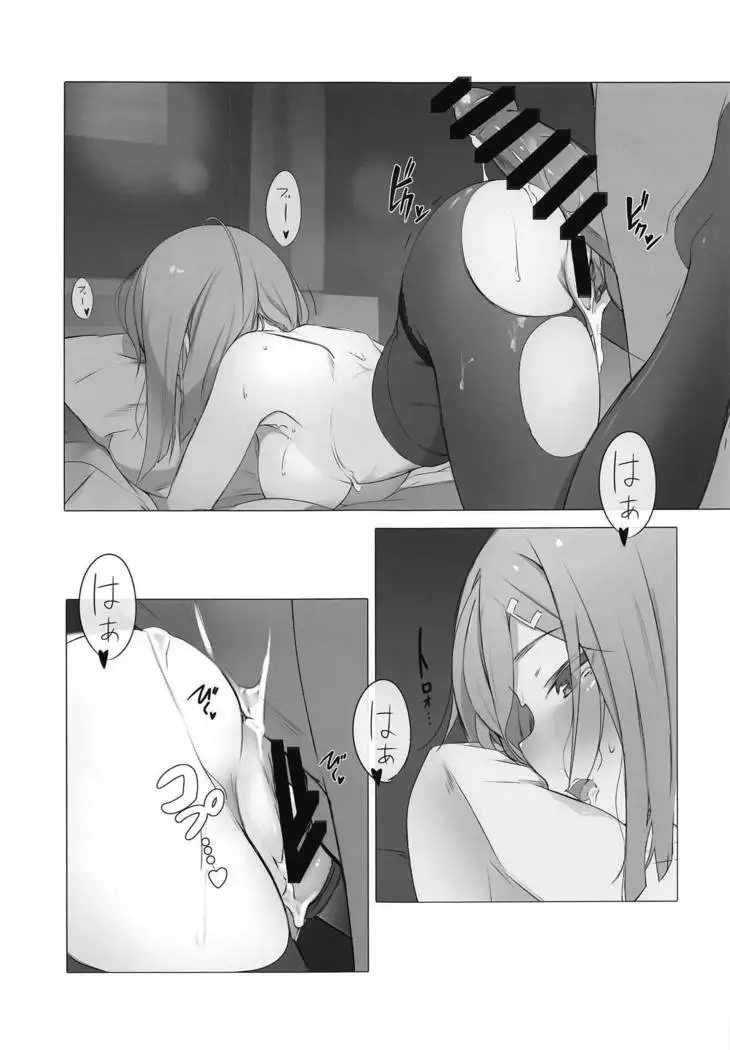 Kanmusu no Kiroku Kashima Hen