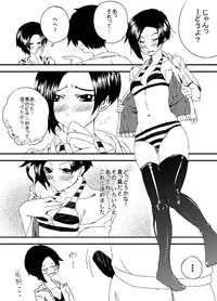 [PaintingBird] 彼女の献躰看病 [Digital]