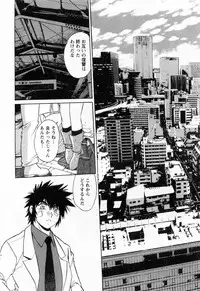 [Manabe Jouji] Makunouchi Deluxe 3