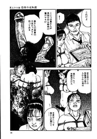 [Osada Kaname, Dan Oniroku] Hana to Hebi 3