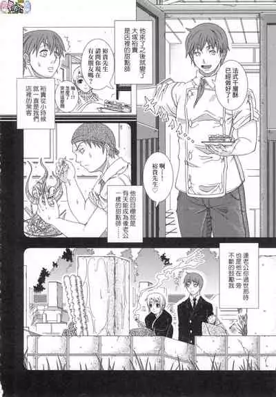 Hitozuma Life - Married Woman Life