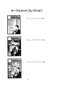 (C63) [Okinawa Taieki Gunjinkai (Yasunaga Kouichirou)] Piano Lesson (The Big O) [English] [biribiri]