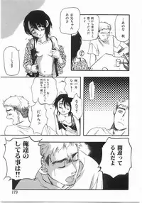 [Yoshida Furawa] Edible Flower