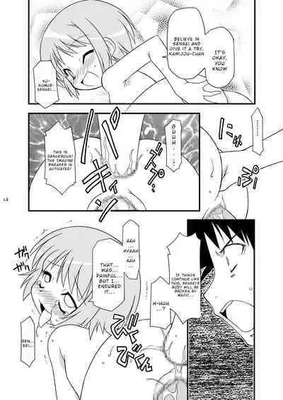 KA+SHI+MA+SHI=INDEX!