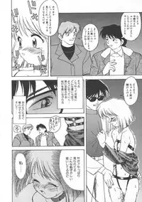 [Himura Eiji] Andadura